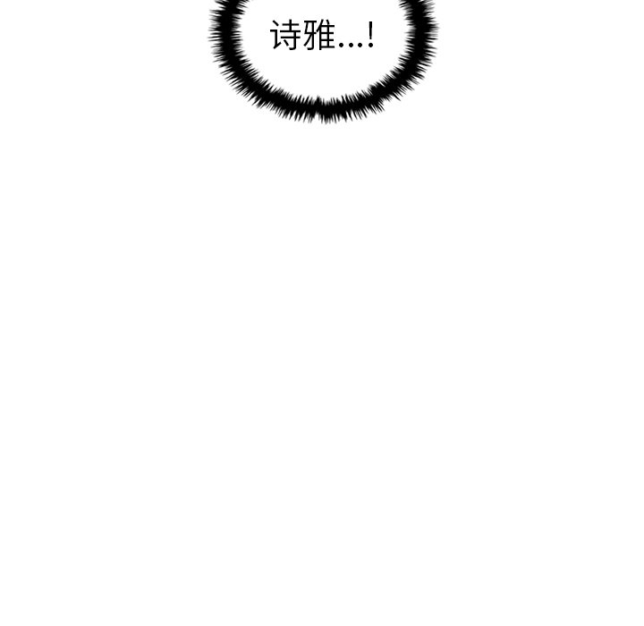 第49话_夏奈尔女孩93