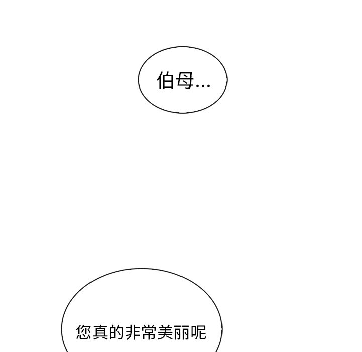 第49话_夏奈尔女孩95