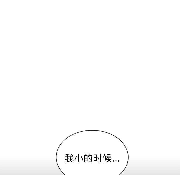 第49话_夏奈尔女孩97