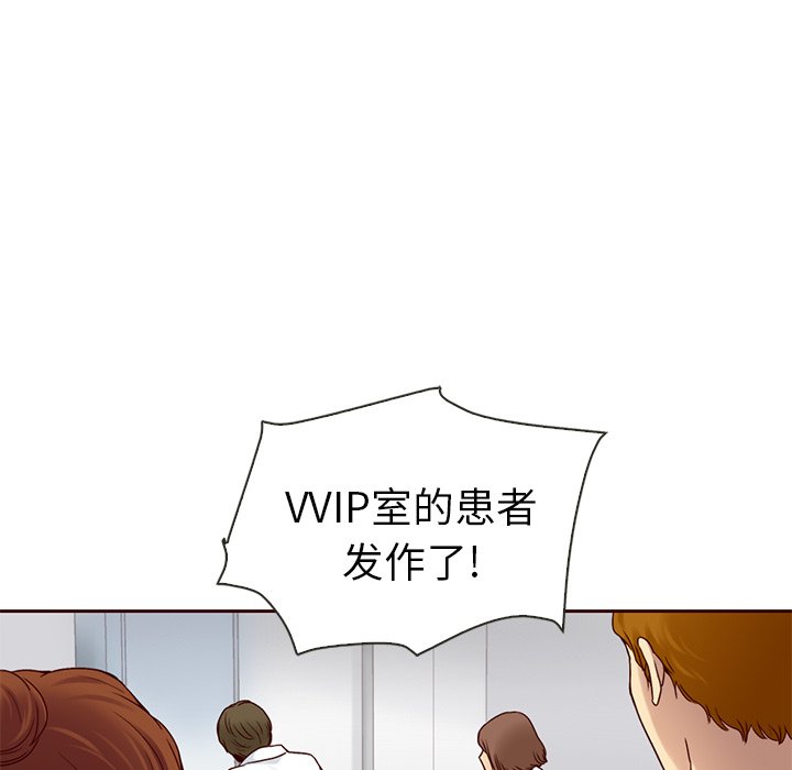 第50话_夏奈尔女孩104