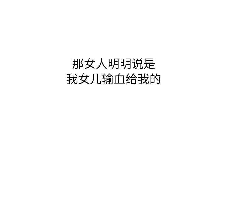 第50话_夏奈尔女孩106