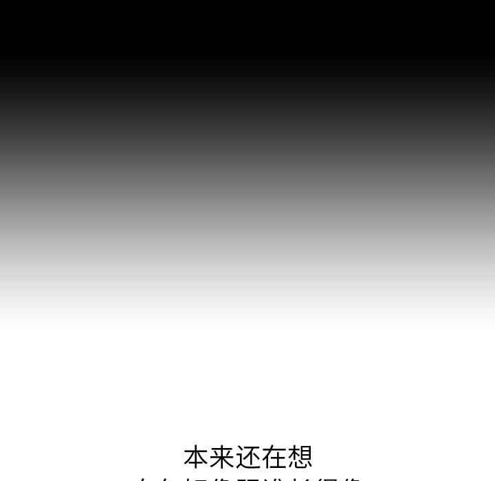 第50话_夏奈尔女孩115