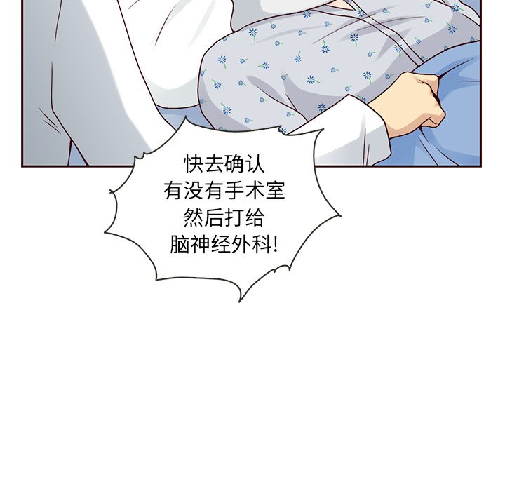 第50话_夏奈尔女孩117