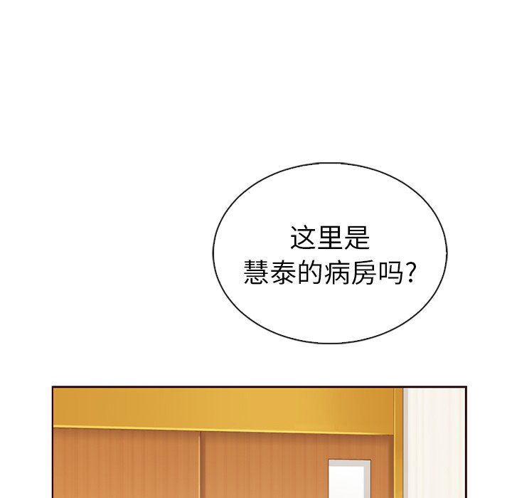 第50话_夏奈尔女孩124
