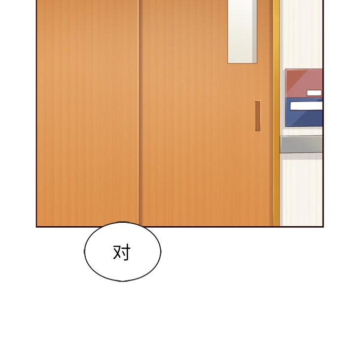 第50话_夏奈尔女孩125