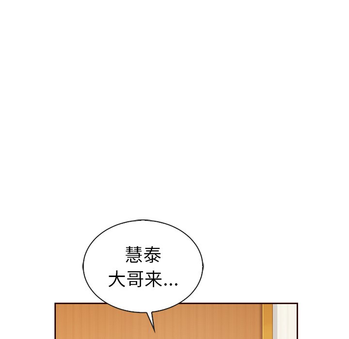 第50话_夏奈尔女孩126