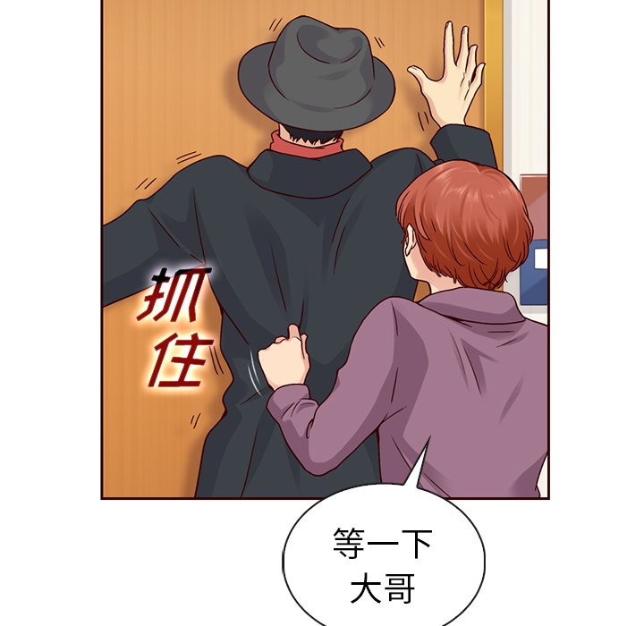 第50话_夏奈尔女孩127