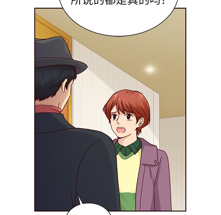 第50话_夏奈尔女孩129