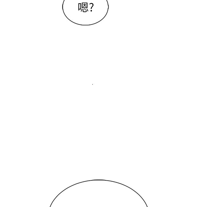 第50话_夏奈尔女孩130