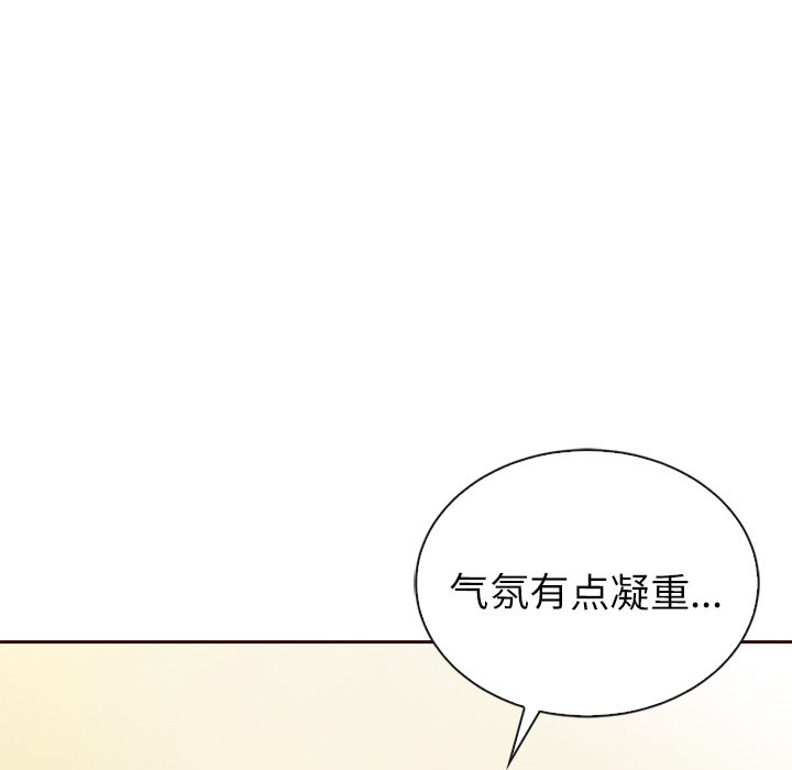 第50话_夏奈尔女孩134