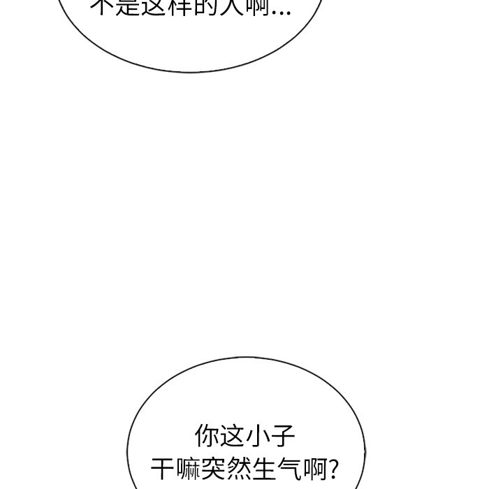 第50话_夏奈尔女孩136
