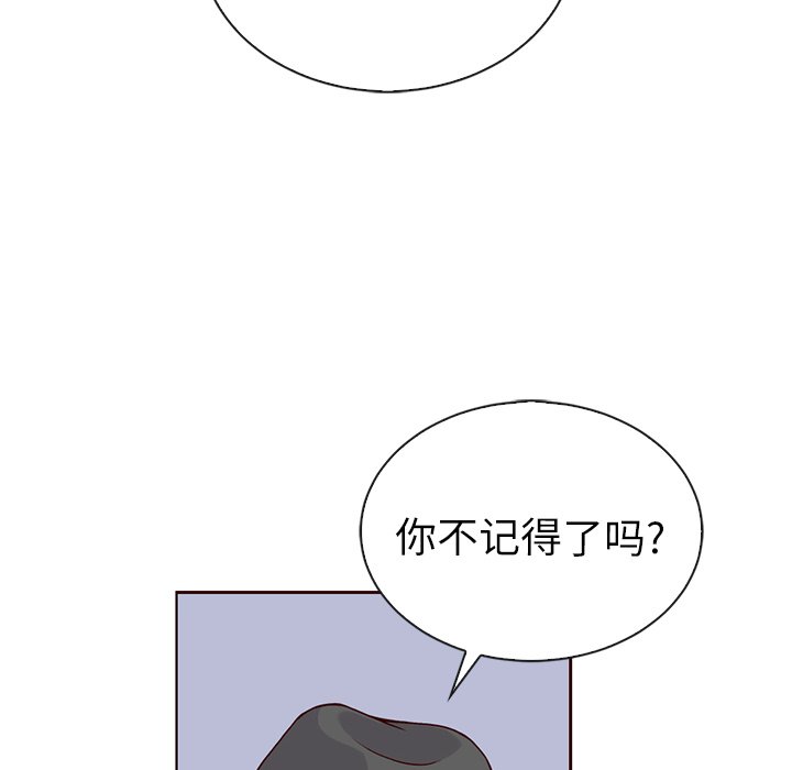 第50话_夏奈尔女孩137