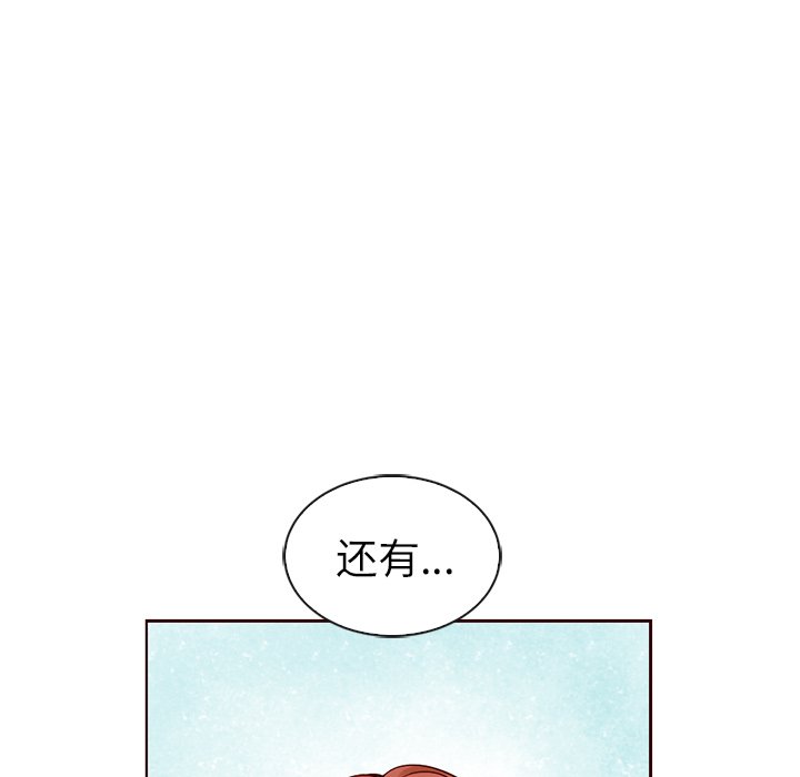 第50话_夏奈尔女孩139