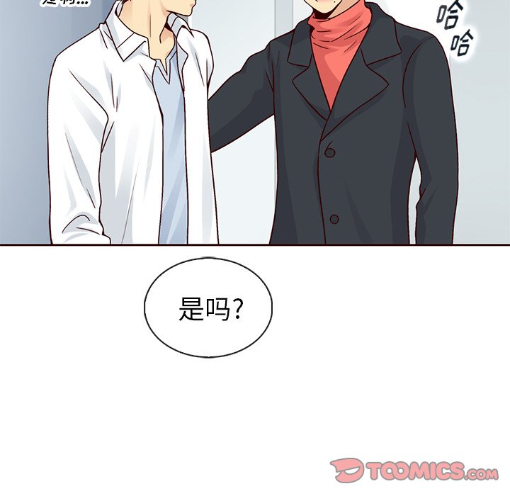 第50话_夏奈尔女孩50