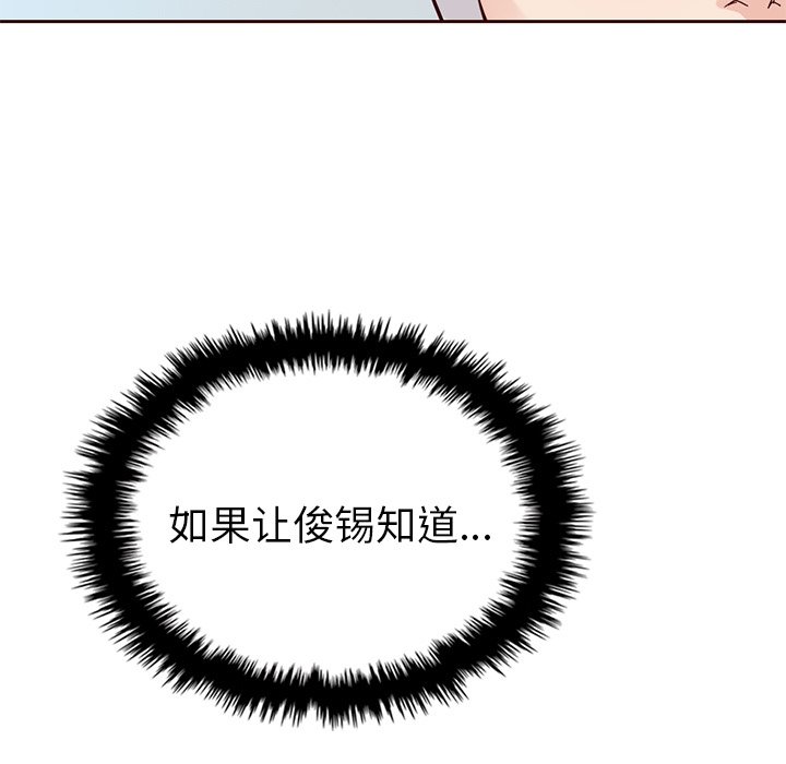 第50话_夏奈尔女孩97