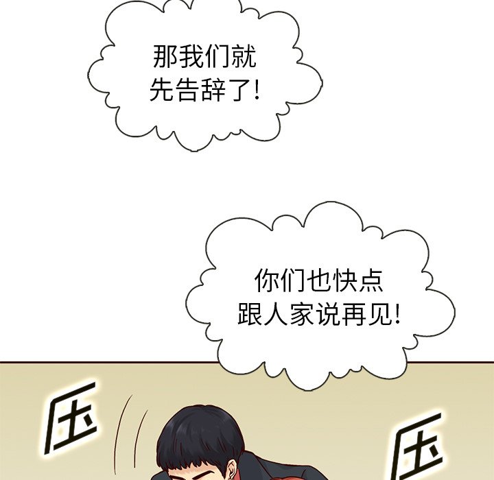 第51话_夏奈尔女孩115