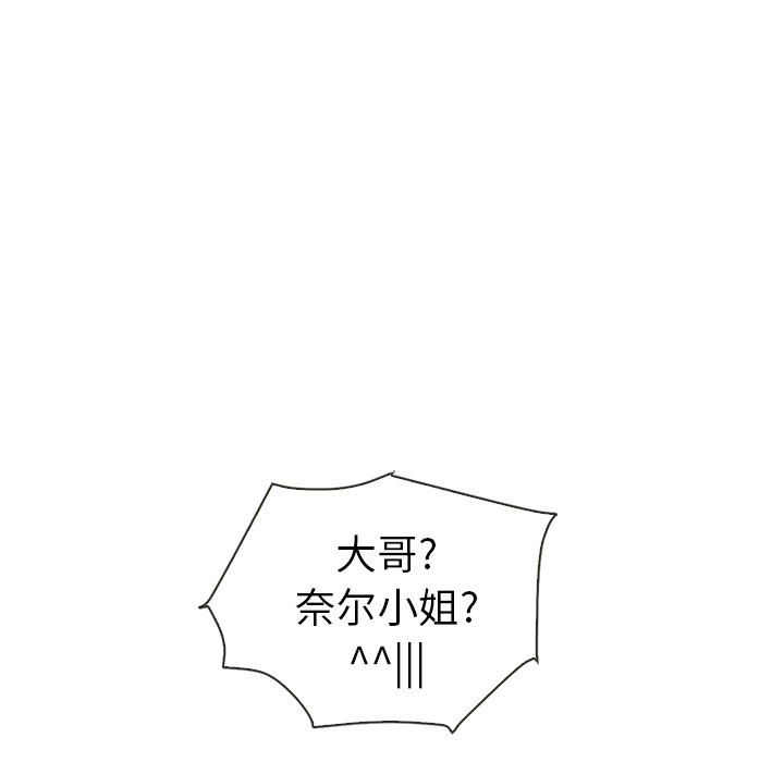 第51话_夏奈尔女孩13