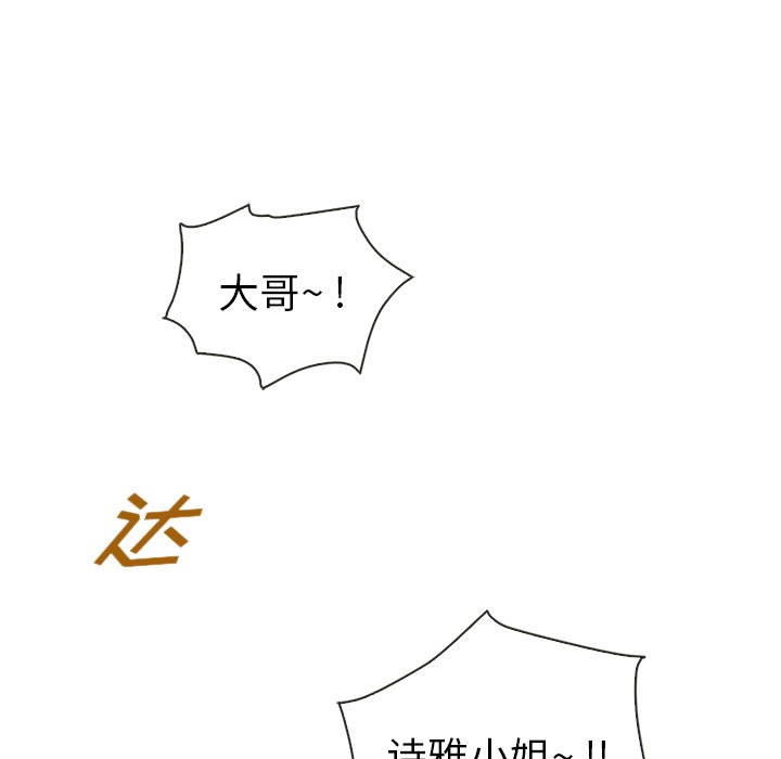 第51话_夏奈尔女孩133