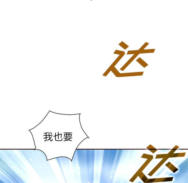 第51话_夏奈尔女孩135