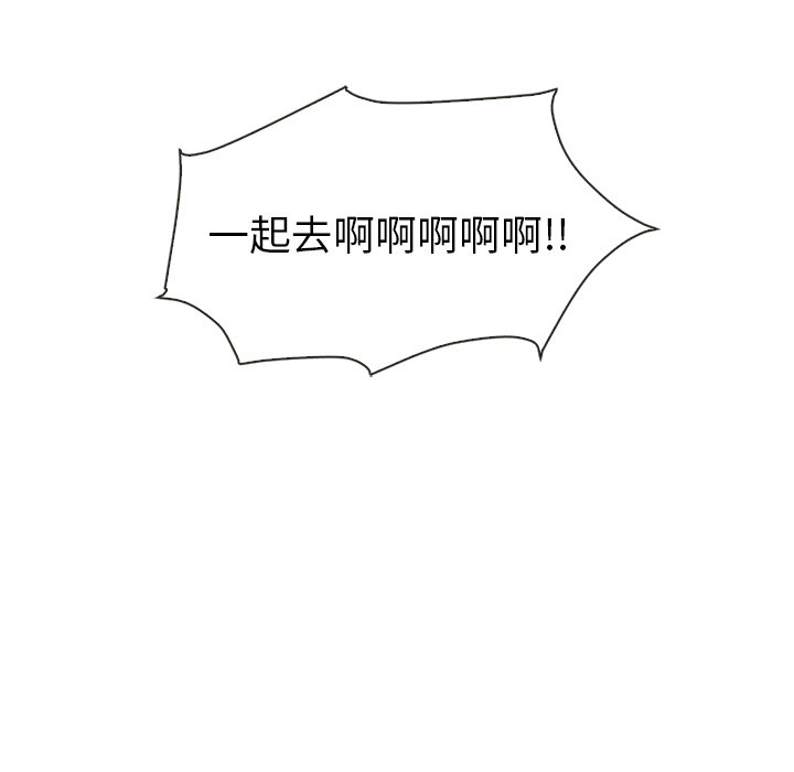 第51话_夏奈尔女孩137