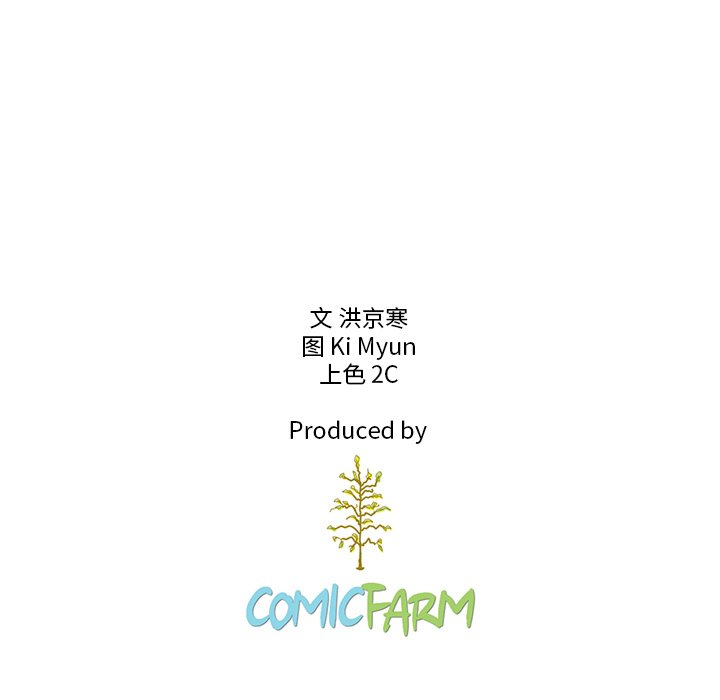 第51话_夏奈尔女孩138