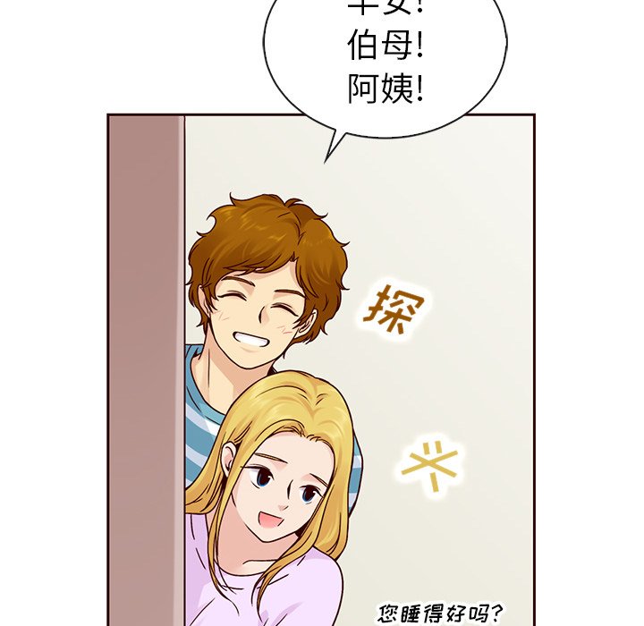 第52话_夏奈尔女孩107