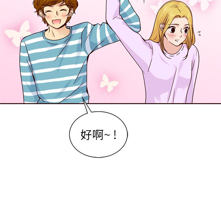 第52话_夏奈尔女孩114