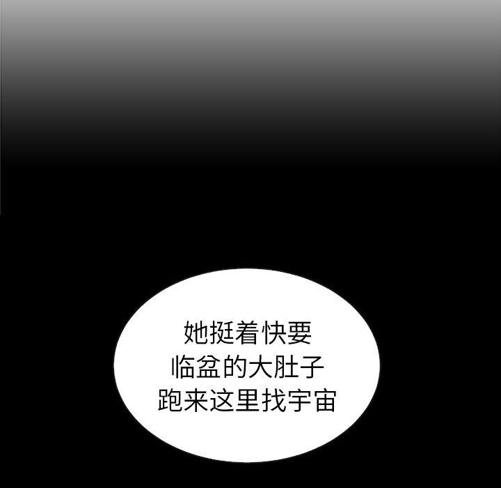 第52话_夏奈尔女孩125