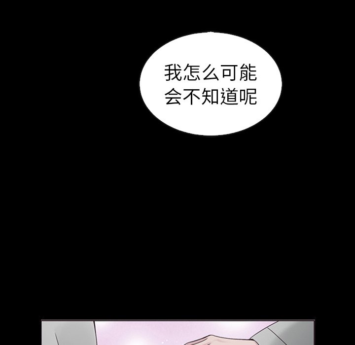 第52话_夏奈尔女孩127