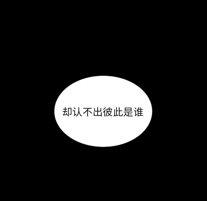 第52话_夏奈尔女孩135