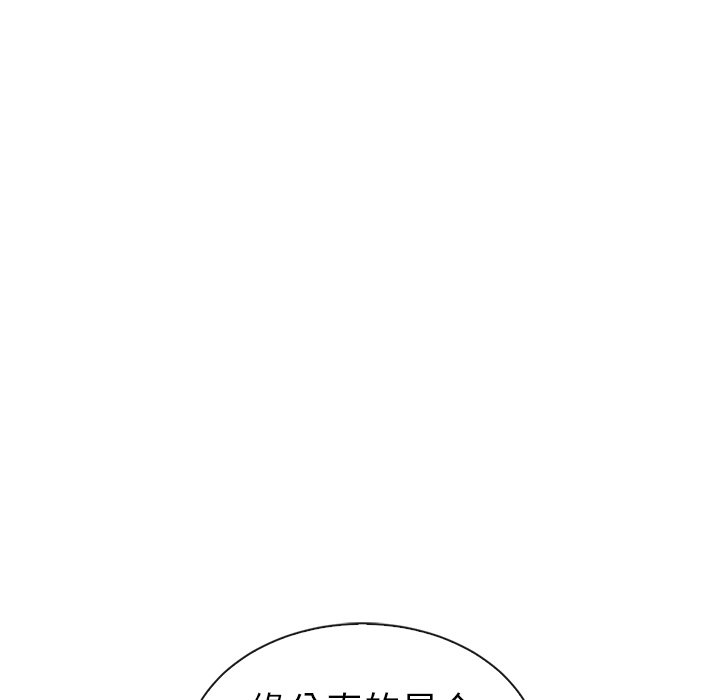 第52话_夏奈尔女孩144