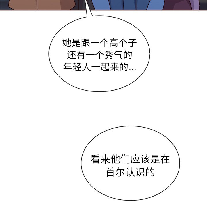 第52话_夏奈尔女孩15