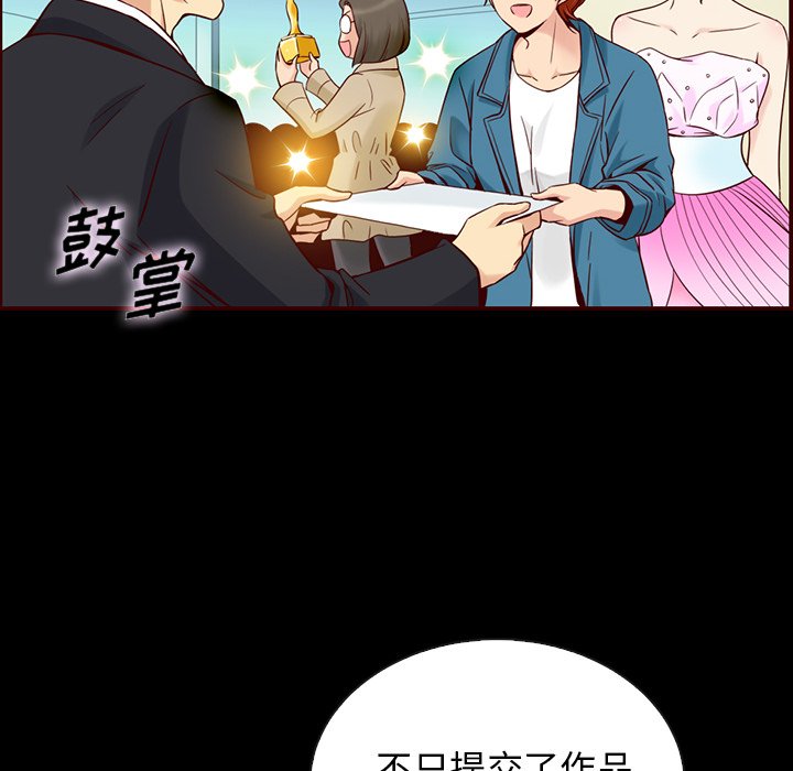 第52话_夏奈尔女孩154