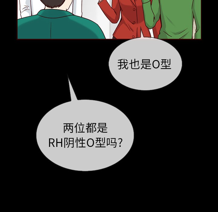 第52话_夏奈尔女孩158