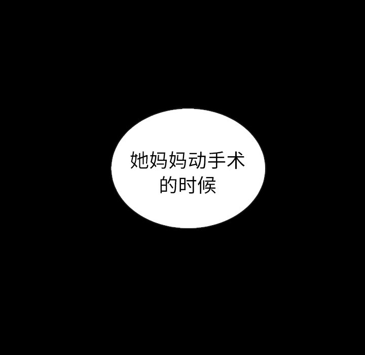 第52话_夏奈尔女孩159