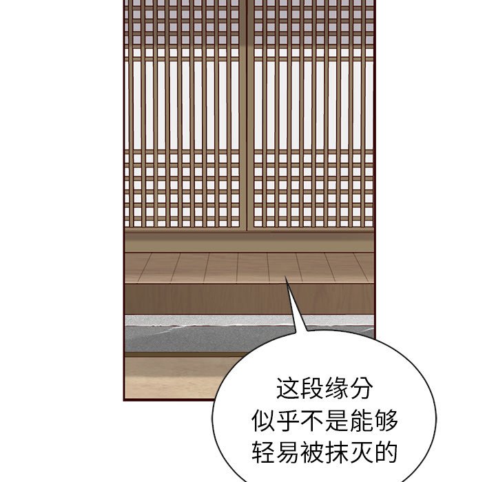 第52话_夏奈尔女孩172