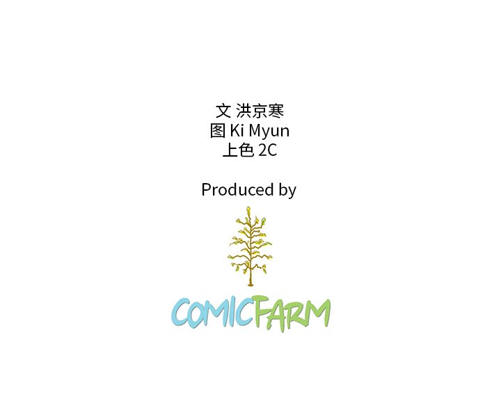 第52话_夏奈尔女孩180