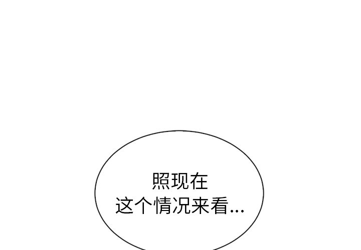 第53话_530