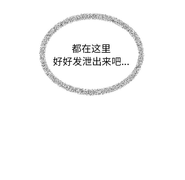 第53话_53103