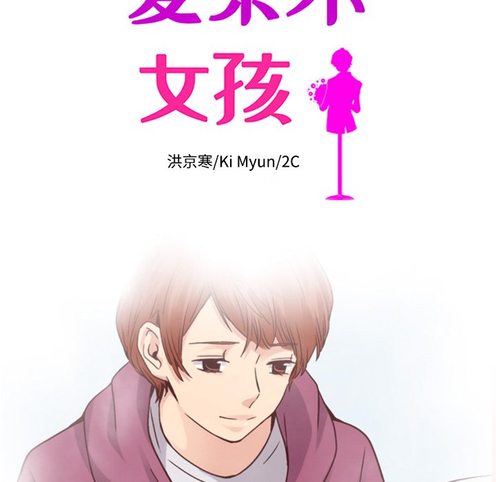 第53话_5311