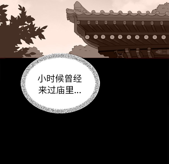 第53话_53111