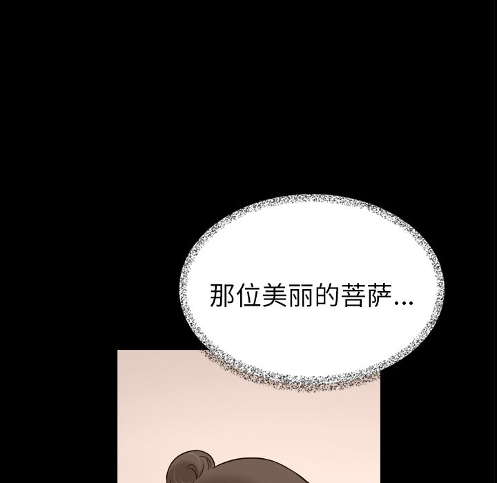 第53话_53113