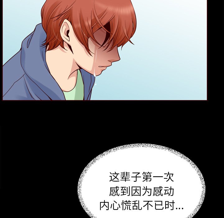 第53话_53118