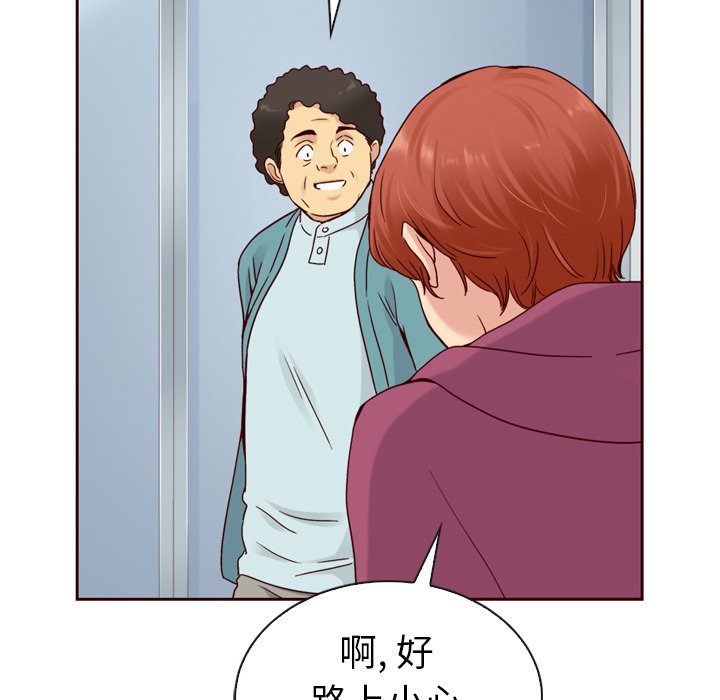 第53话_53133