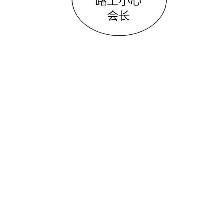 第53话_53134