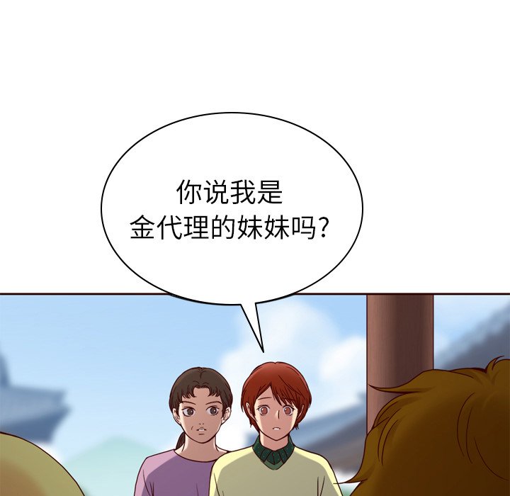 第53话_5314