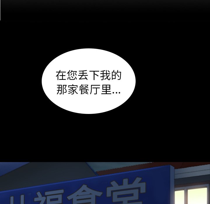 第53话_53143
