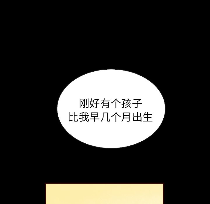 第53话_53145