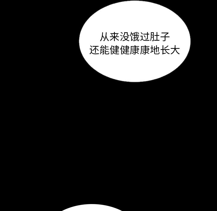 第53话_53149