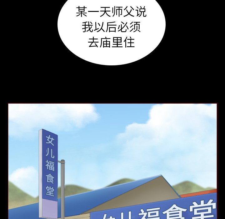 第53话_53152